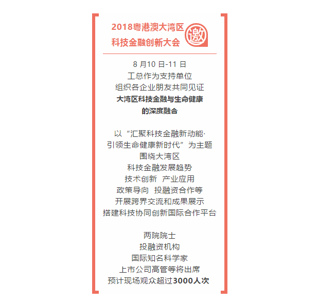 QQ截圖20180730104631.png